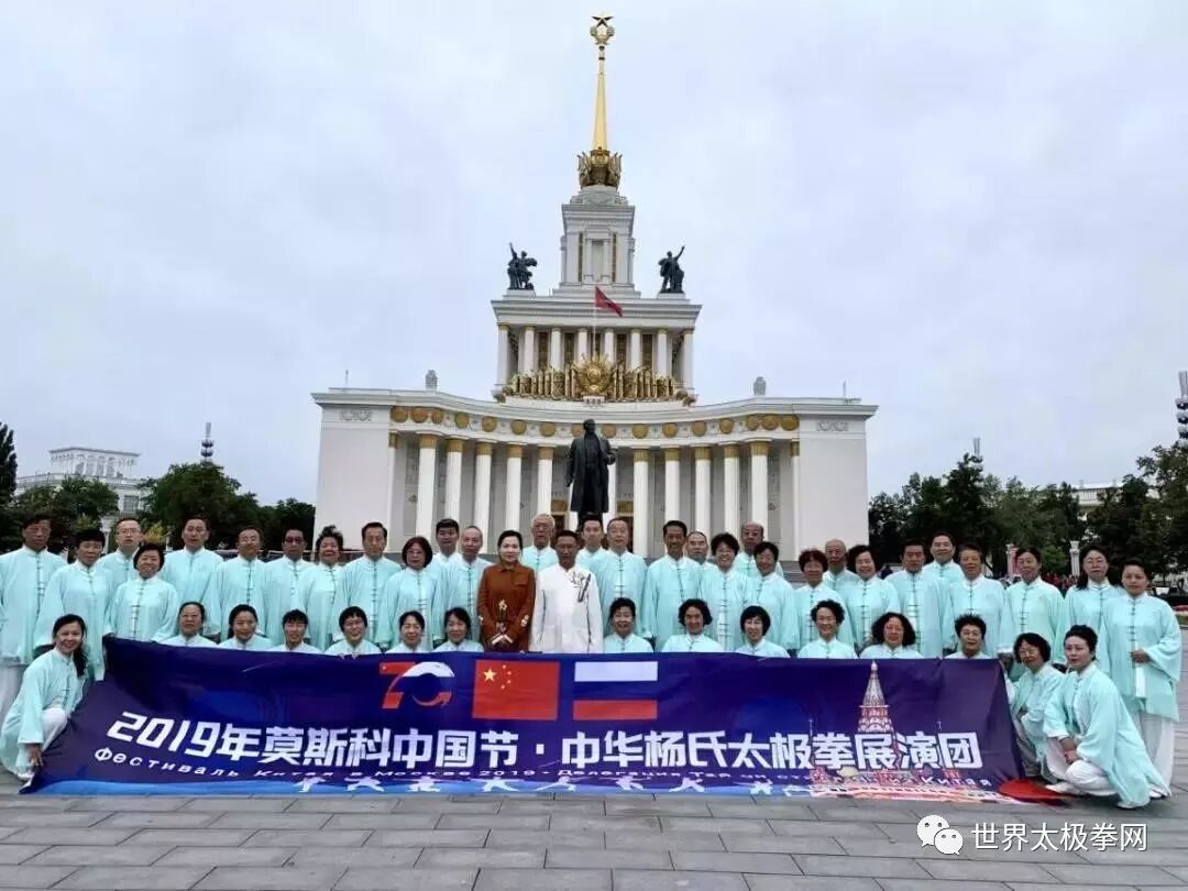活动由莫斯科中国节组委会主办,中国驻俄罗斯大使馆承办,山西省杨氏太极拳协会及山西杨氏太极中心协办.9月14日下午,俄罗斯...
