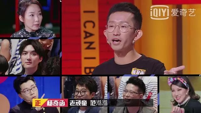 奇葩说第3季背景音乐_奇葩说第六季 下载_奇葩说第3季海选