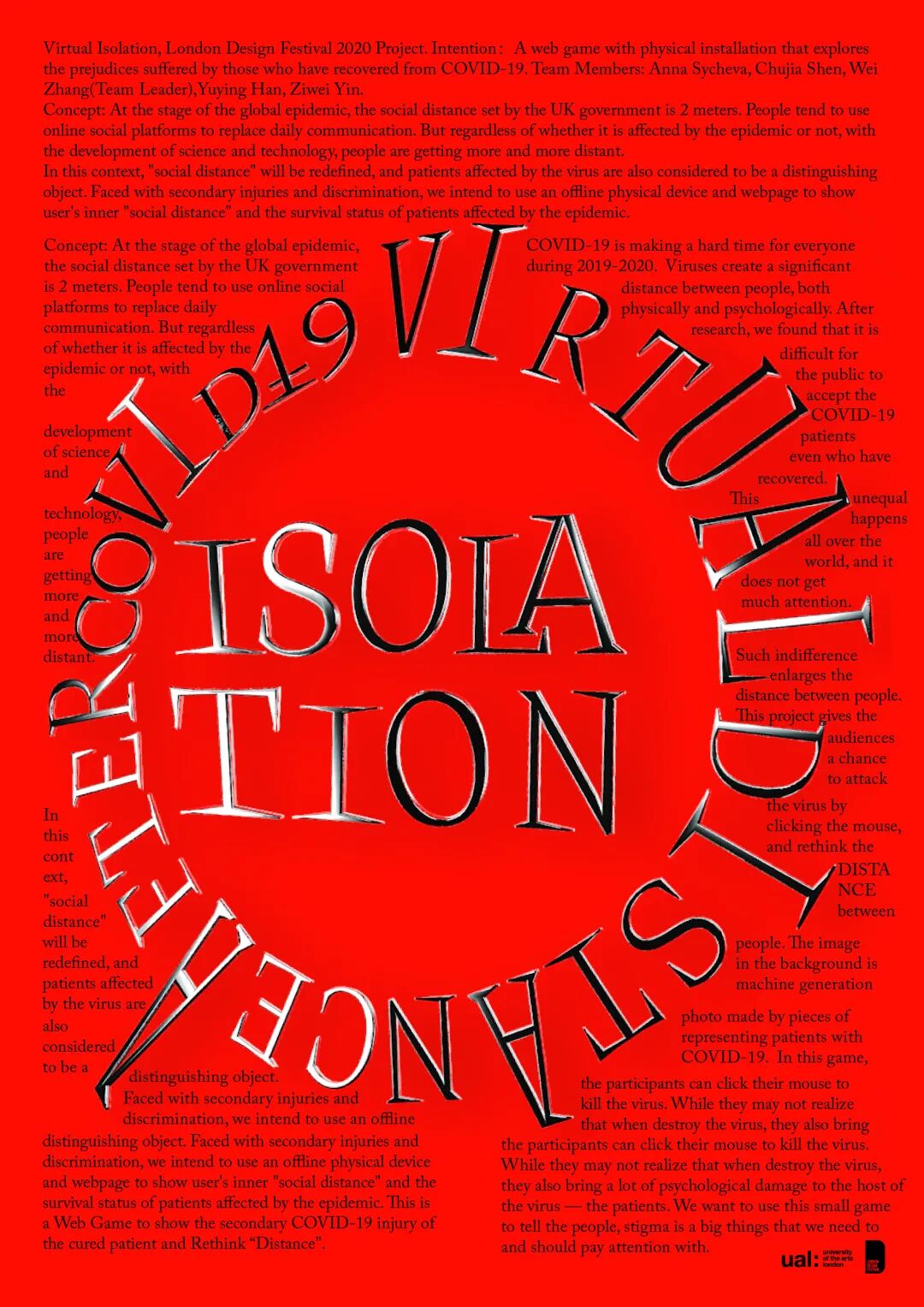 2020靳埭强设计奖学生组获奖作品