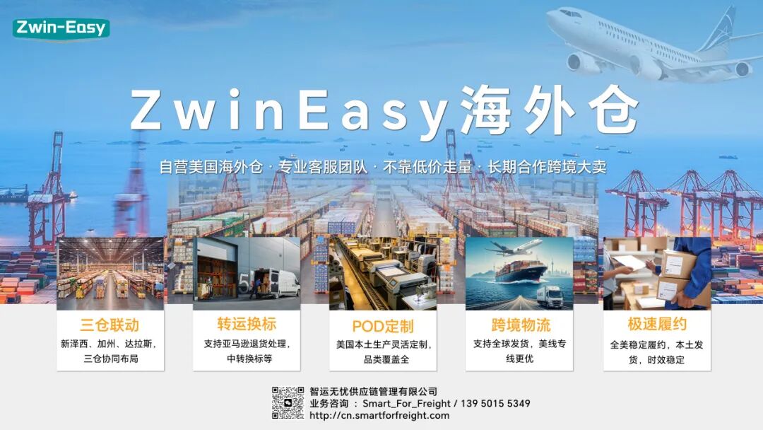 Global Warehouse Services