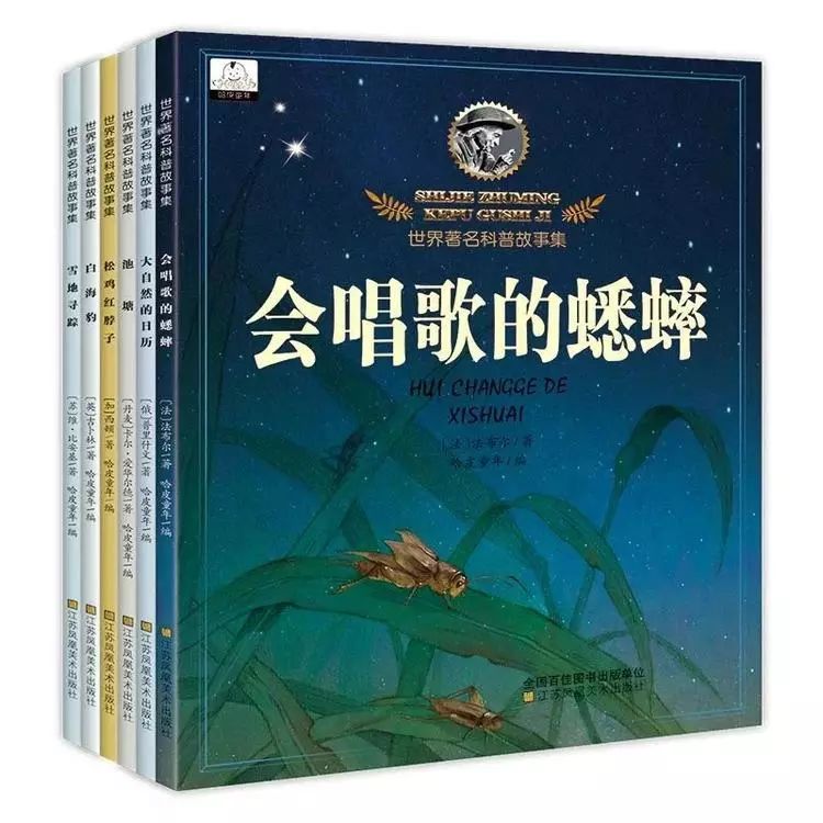 新书推荐 有智慧 有故事 风靡欧美的 世界著名科普故事集 来了 自由微信 Freewechat