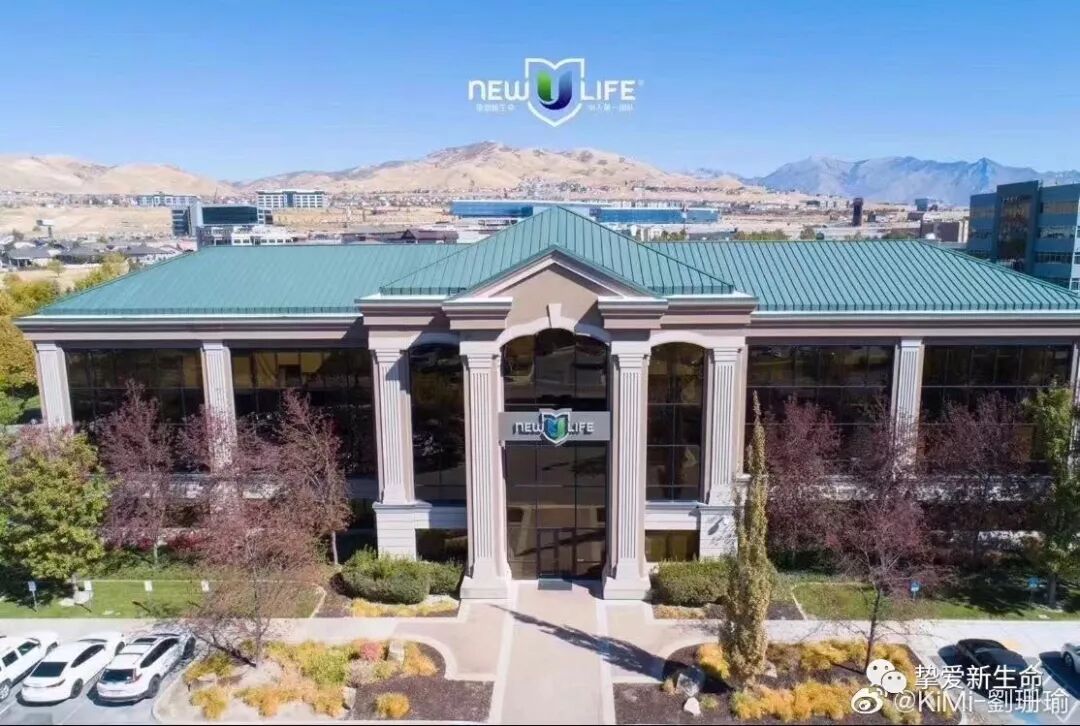 NewULife公司商机和产品介绍（音频讲解）