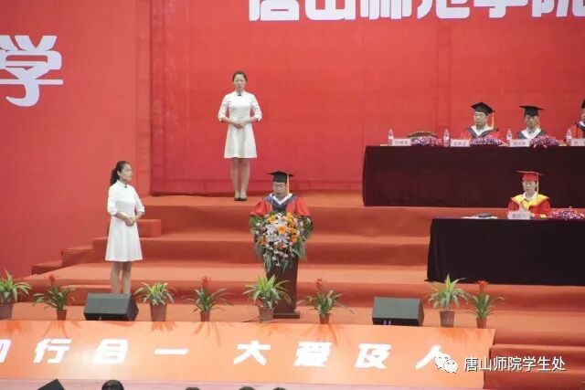 唐山师范学院教务处登录入口_唐山师范学院教务官网_唐山师范学院教务处