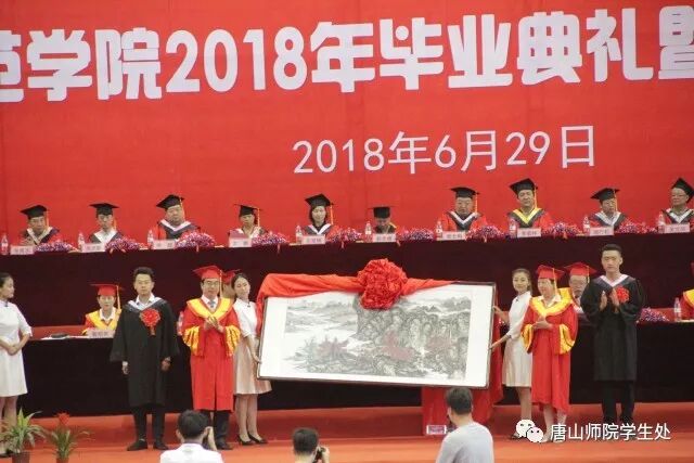 唐山师范学院教务处登录入口_唐山师范学院教务处_唐山师范学院教务官网