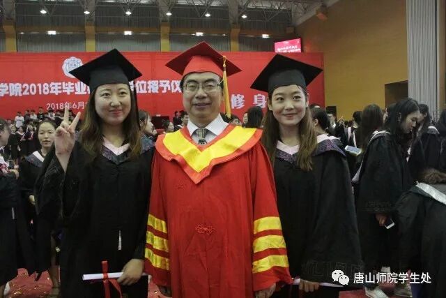 唐山师范学院教务处_唐山师范学院教务官网_唐山师范学院教务处登录入口