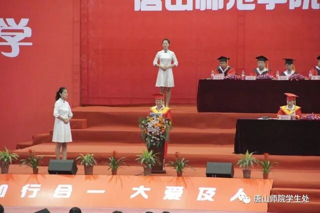 唐山师范学院教务官网_唐山师范学院教务处_唐山师范学院教务处登录入口