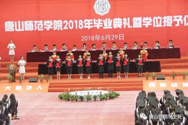 唐山师范学院教务官网_唐山师范学院教务处_唐山师范学院教务处登录入口