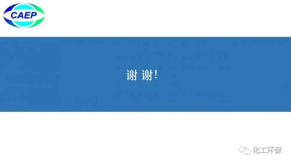 污染地块水文地质调查问题和案例的图72