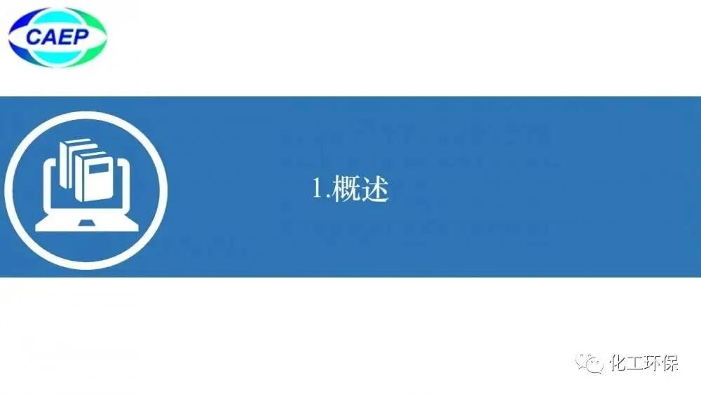 污染地块水文地质调查问题和案例的图3
