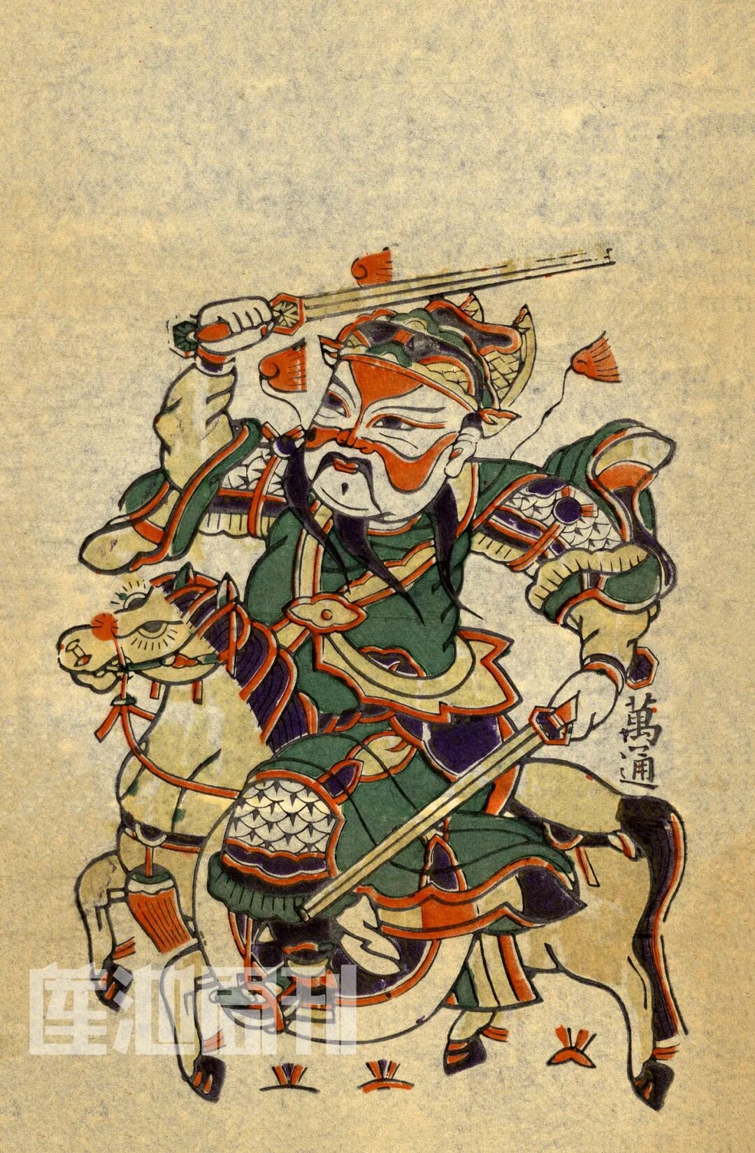 图片