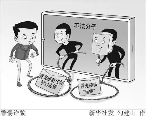 金融骗局套路_金融骗术大全_金融骗局