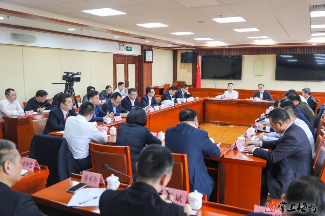 全省高质量发展大会梅州分会场第一分组会议现场。