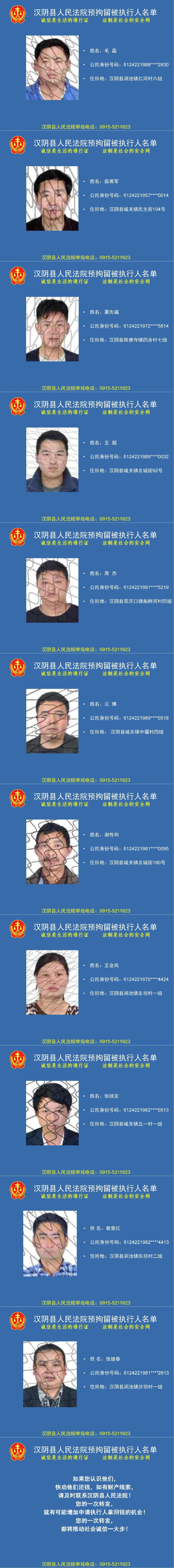 荣获融金兴业坛 理论绿银行银行业财牛奖色金富管