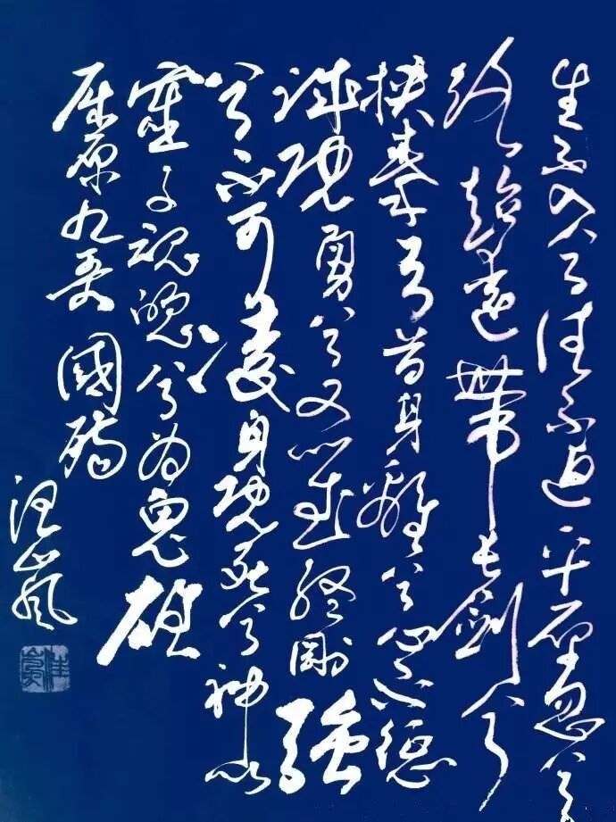 《楚辞》第二篇《九歌》之十《国殇》