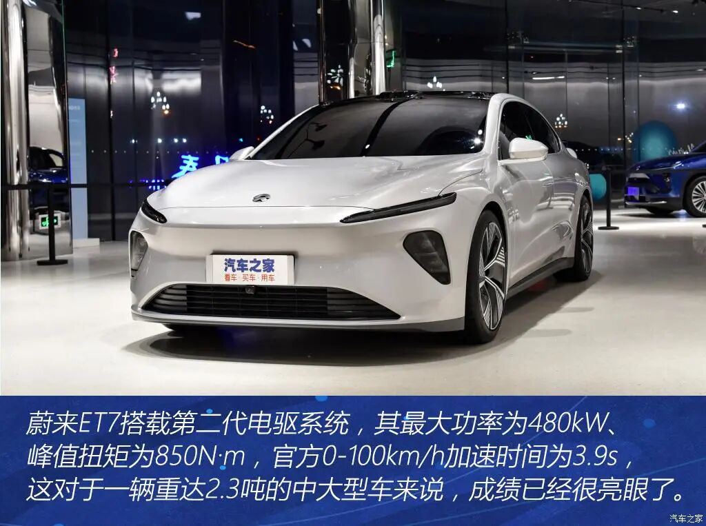 蔚来第二代电驱系统解析的图7