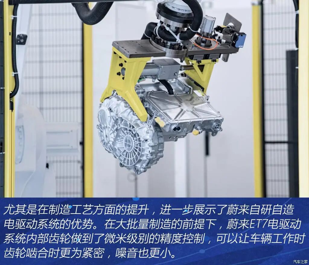 蔚来第二代电驱系统解析的图19
