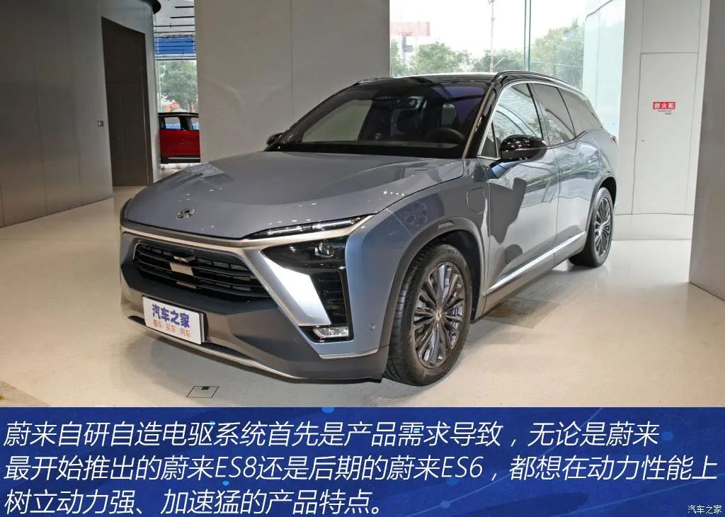 蔚来第二代电驱系统解析的图3