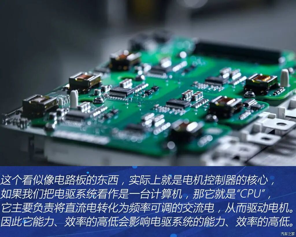 蔚来第二代电驱系统解析的图12