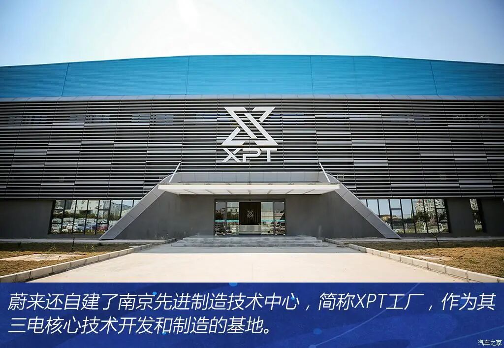 蔚来第二代电驱系统解析的图2