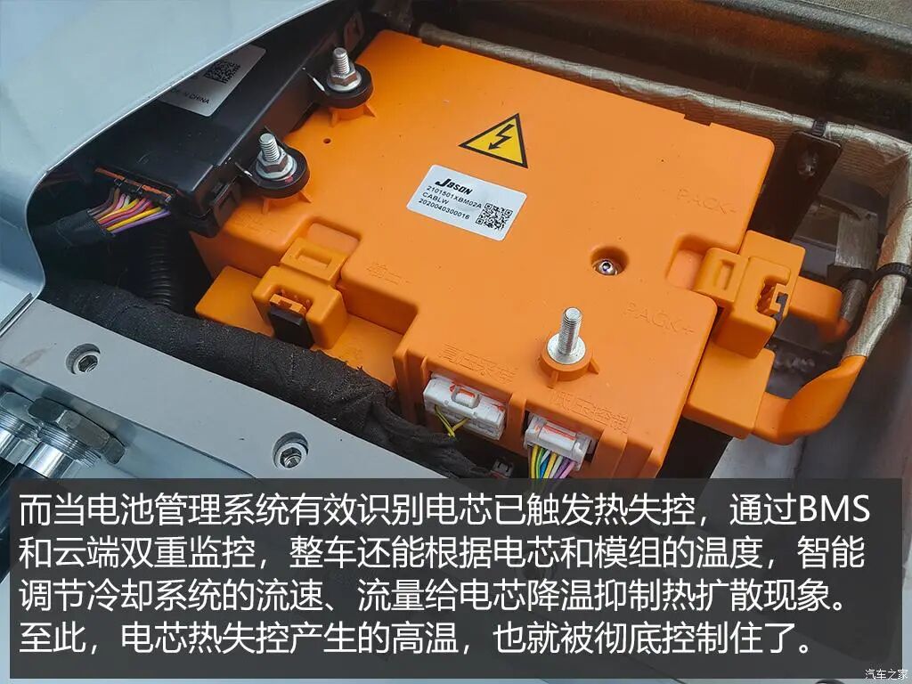长城大禹动力电池技术解析的图9