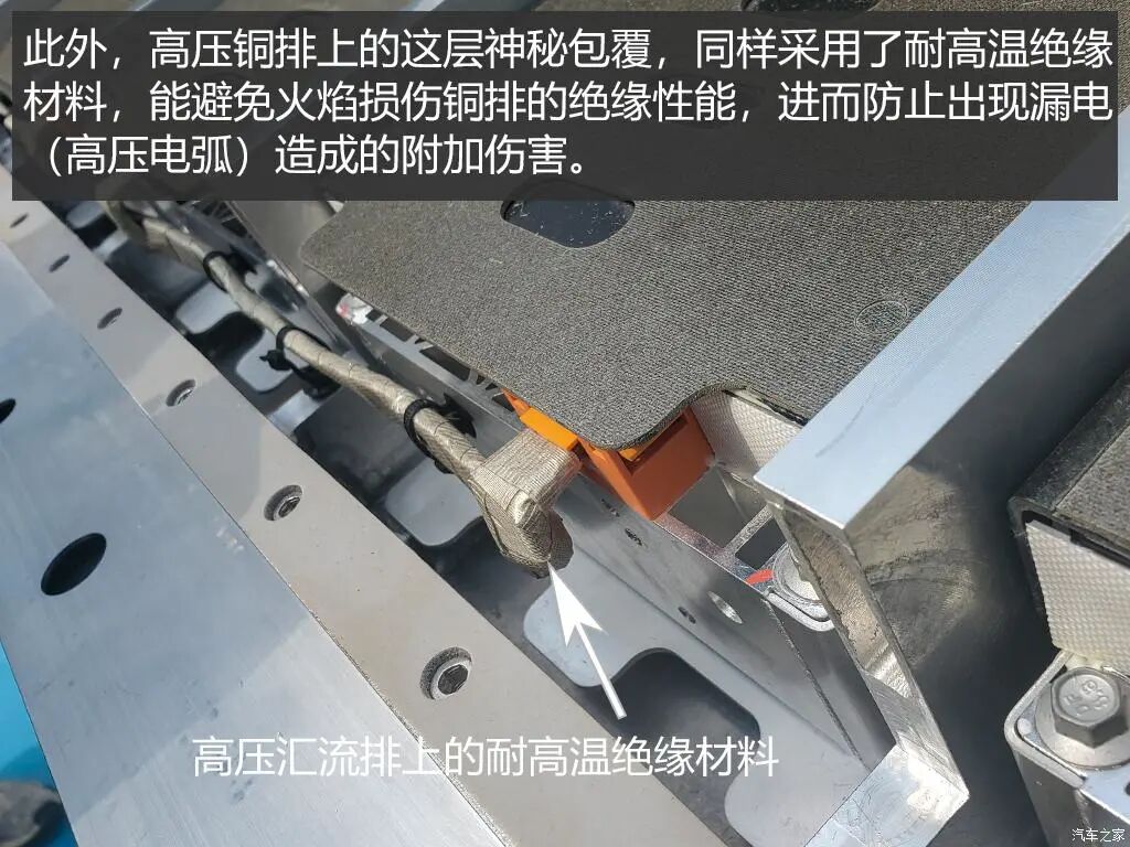 长城大禹动力电池技术解析的图5