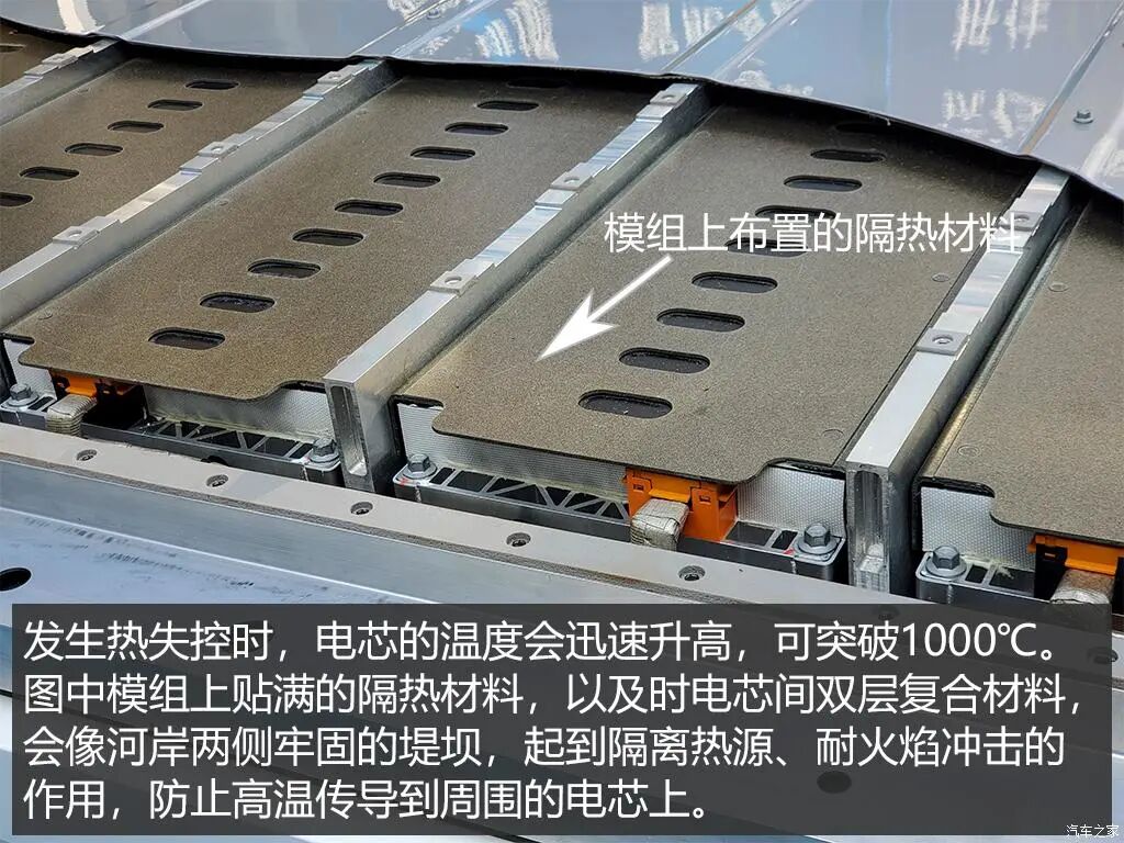 长城大禹动力电池技术解析的图4