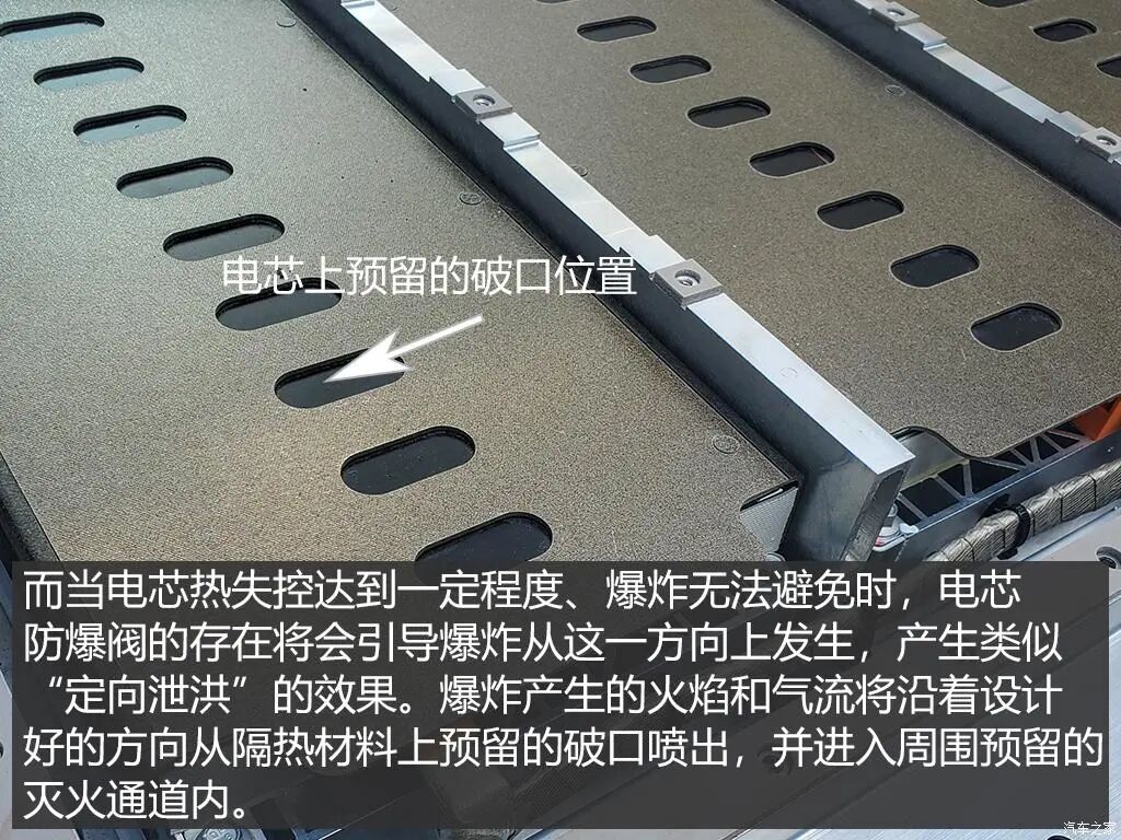 长城大禹动力电池技术解析的图6