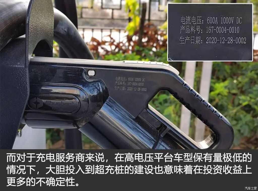 技術(shù)貼：電動(dòng)汽車高電壓平臺(tái)技術(shù)解析！的圖20