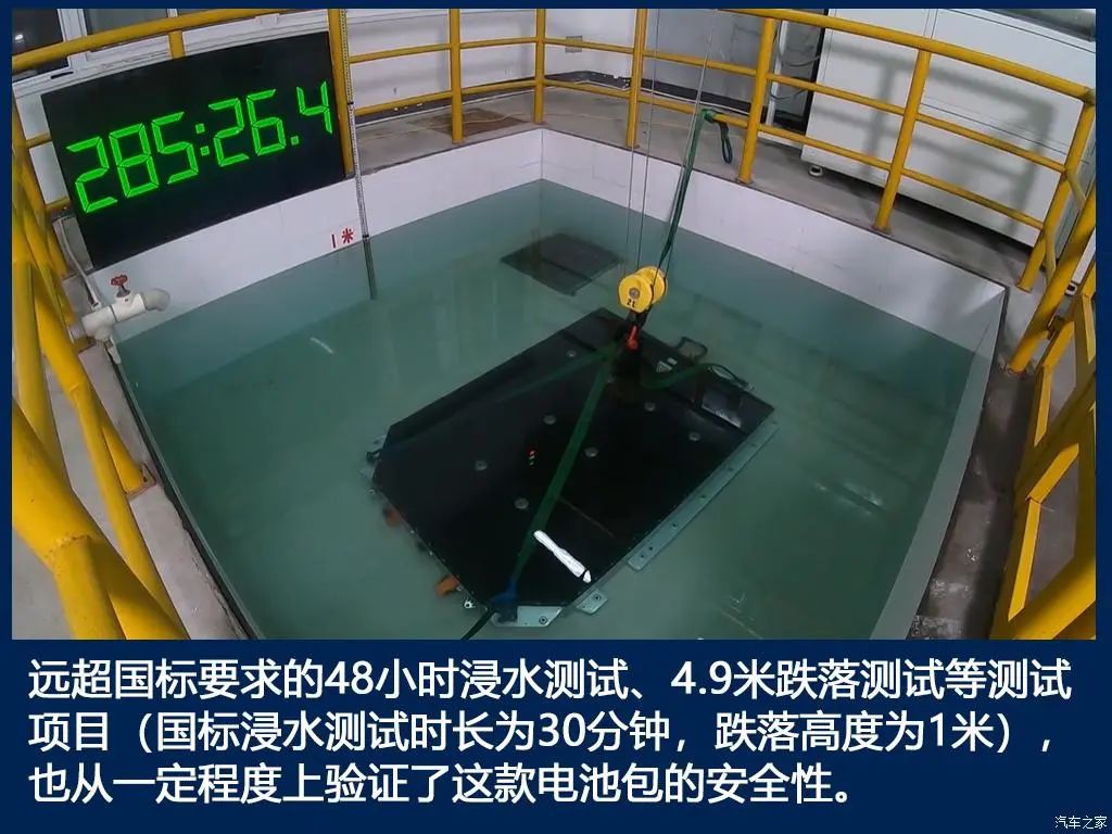 极氪001三电技术解析的图9