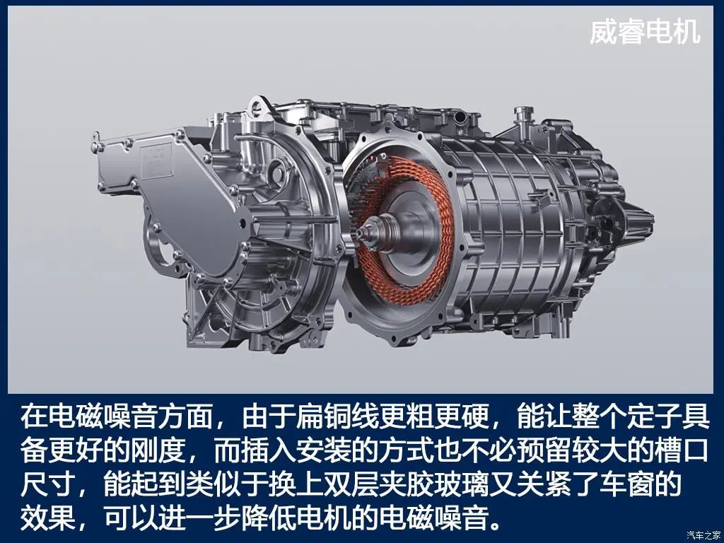极氪001三电技术解析的图17