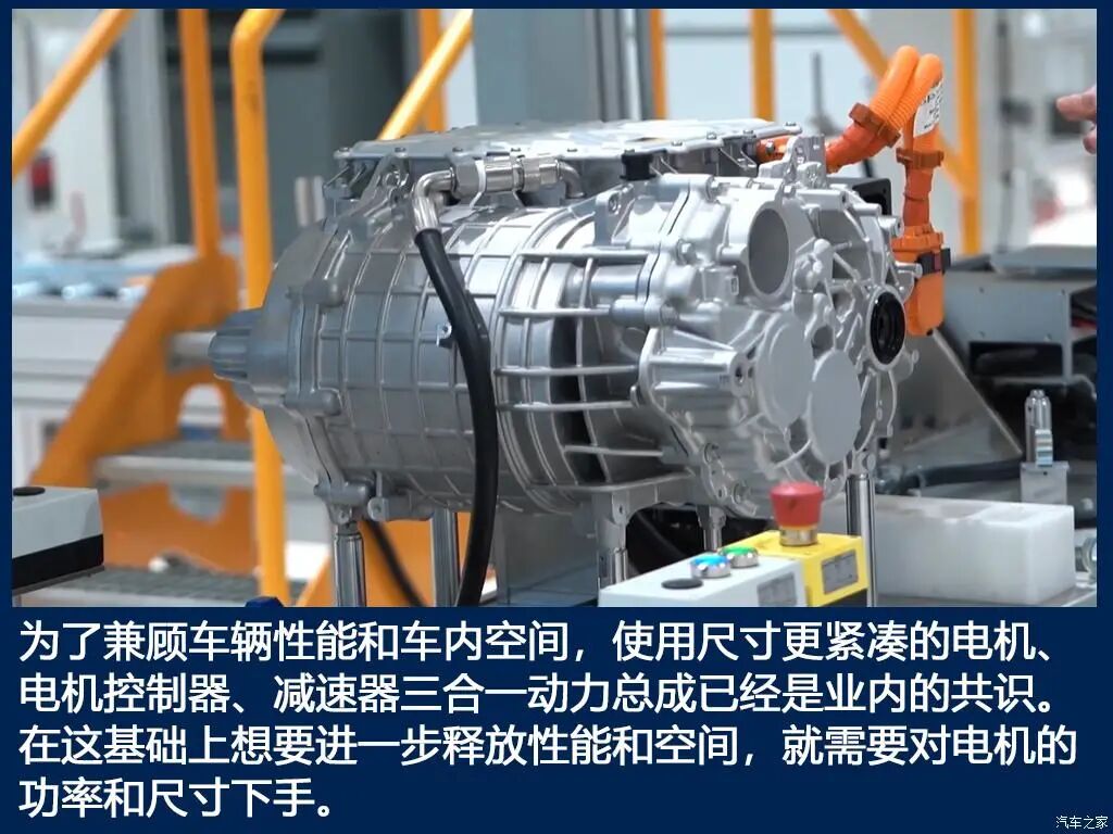 极氪001三电技术解析的图12