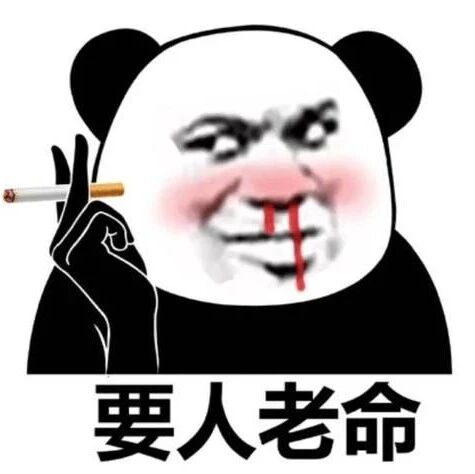 “奉劝大家没事千万别那个！真的太可怕了哈哈哈！”