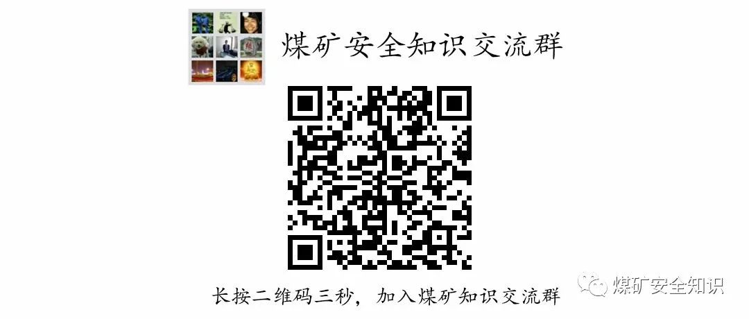 矿井工人安全事故处理措施