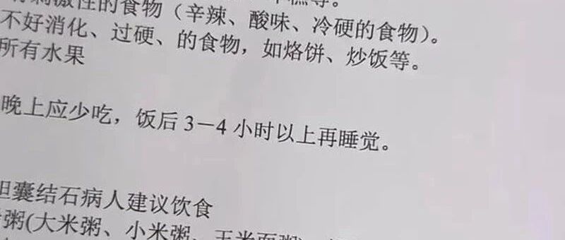 付辛博带女儿探望妈妈,颖儿住院瘦到92斤,吃鱼肉被护士训斥