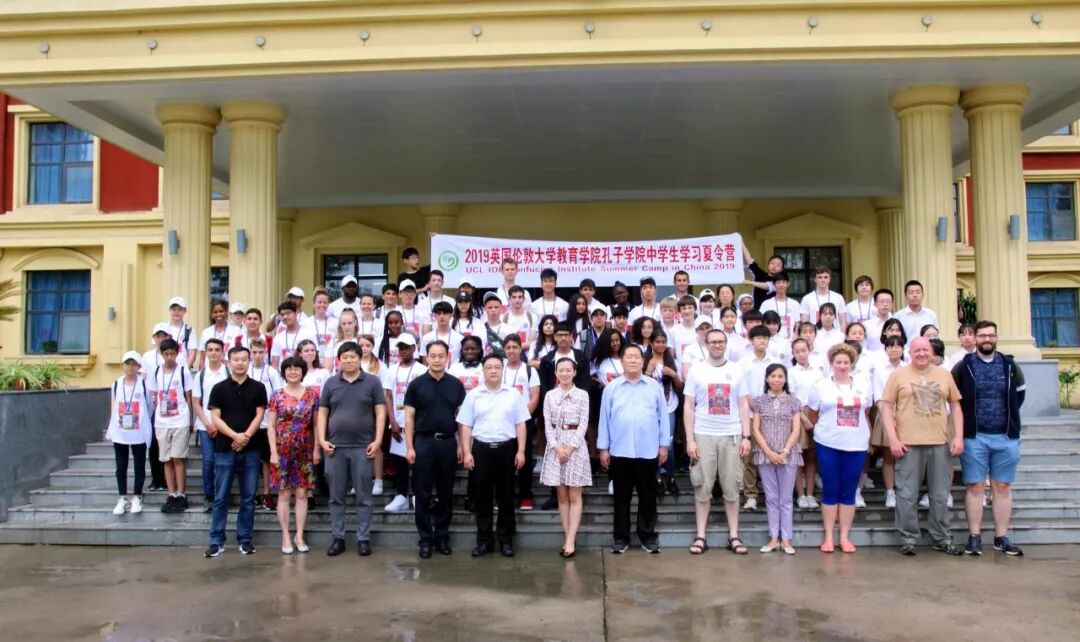 民之交在于心相通 国家汉办 19英国伦敦教育学院 孔子学院中学生夏令营 在西安博爱国际学校隆重开营 西安博爱国际学校 微信公众号文章阅读