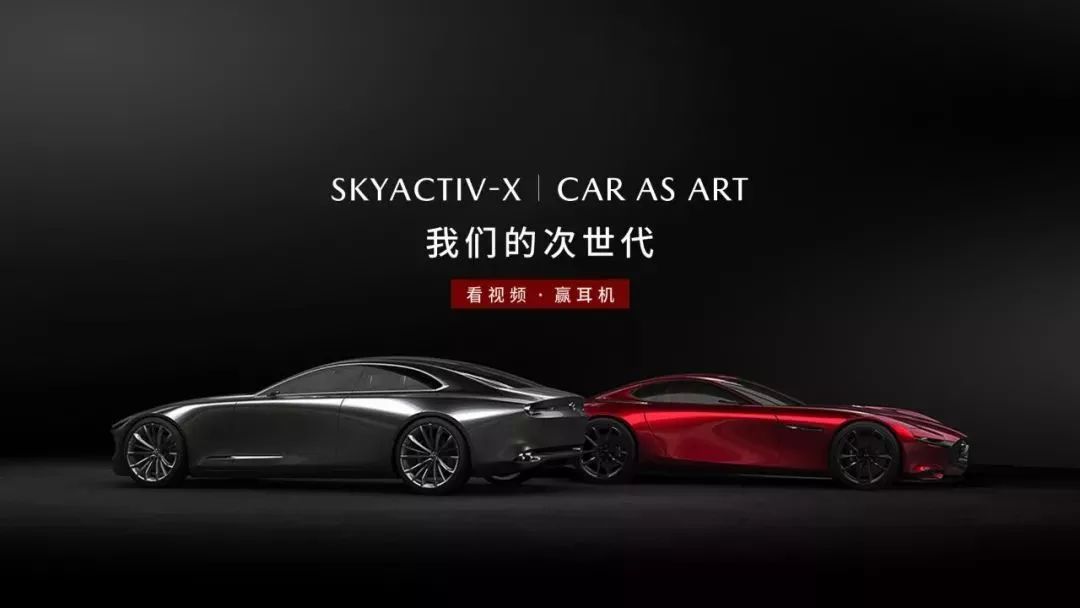 馬自達×YT跨界合作丨「我們的次世代」詮釋未來美學 生活 第15張