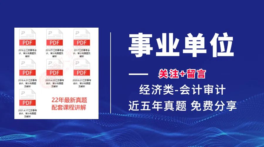 企业会计考试内容_会计考试企业短期借款实际利率_企业会计考试