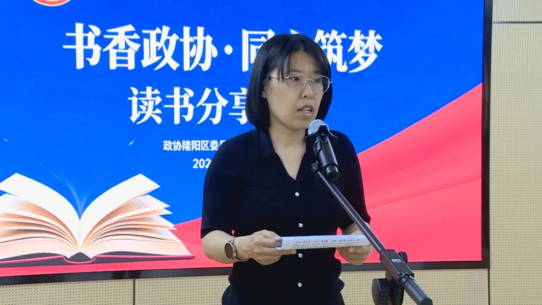书香政协读书经验交流发言_全国政协书香政协读书活动_