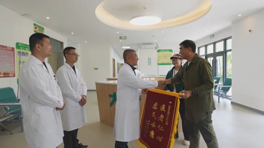 云南康养基地分布图__云南康养医疗科技有限公司