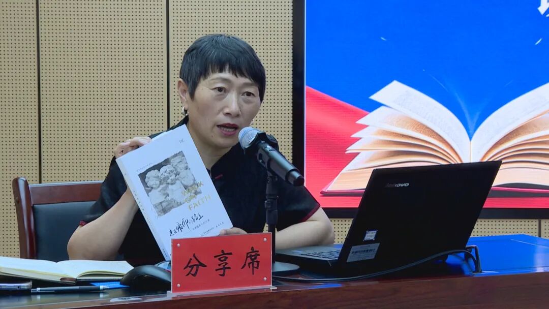 全国政协书香政协读书活动_书香政协读书经验交流发言_