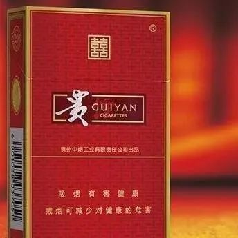 贵烟喜满意多少钱贵烟喜满意价格表和图片