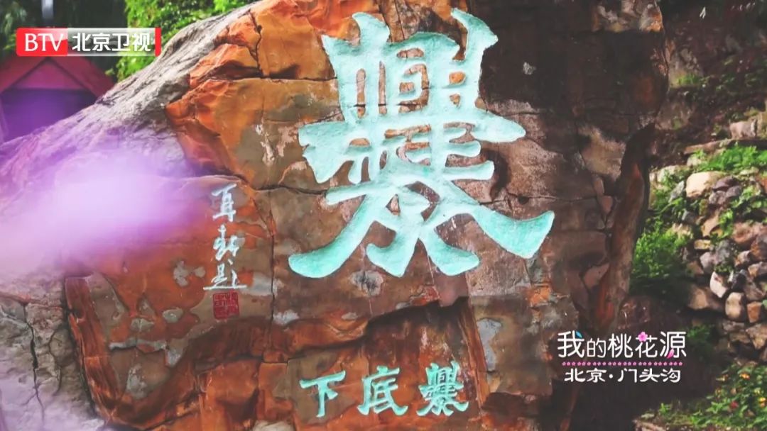 從提振疫後文旅到助力美麗鄉村，《我的桃花源》何以繪制出最強旅行攻略？ 旅遊 第12張