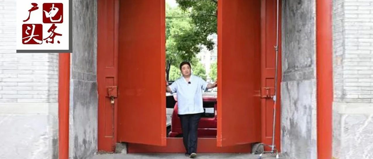 《博物馆之城》：文博类节目的“新定义”式呈现