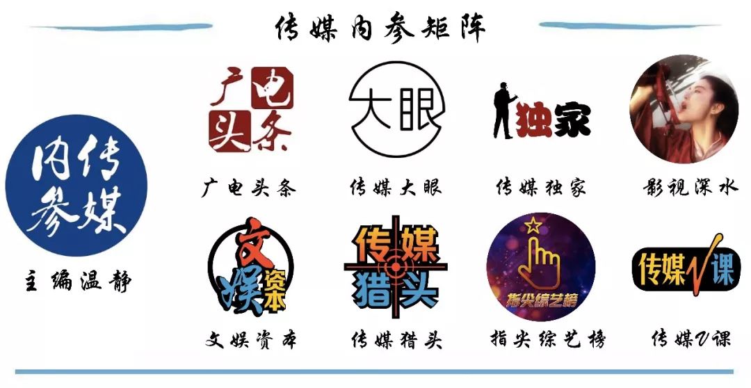 《大江大河》專家研評會在京舉行：增強信仰、信念、信心 ，攜手再攀改革新峰 娛樂 第6張