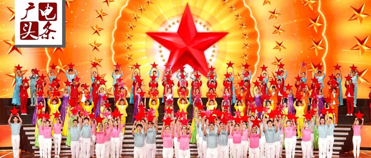 令人惊艳的“主旋律”新表达，2021总台国庆晚会以小情景见大情怀