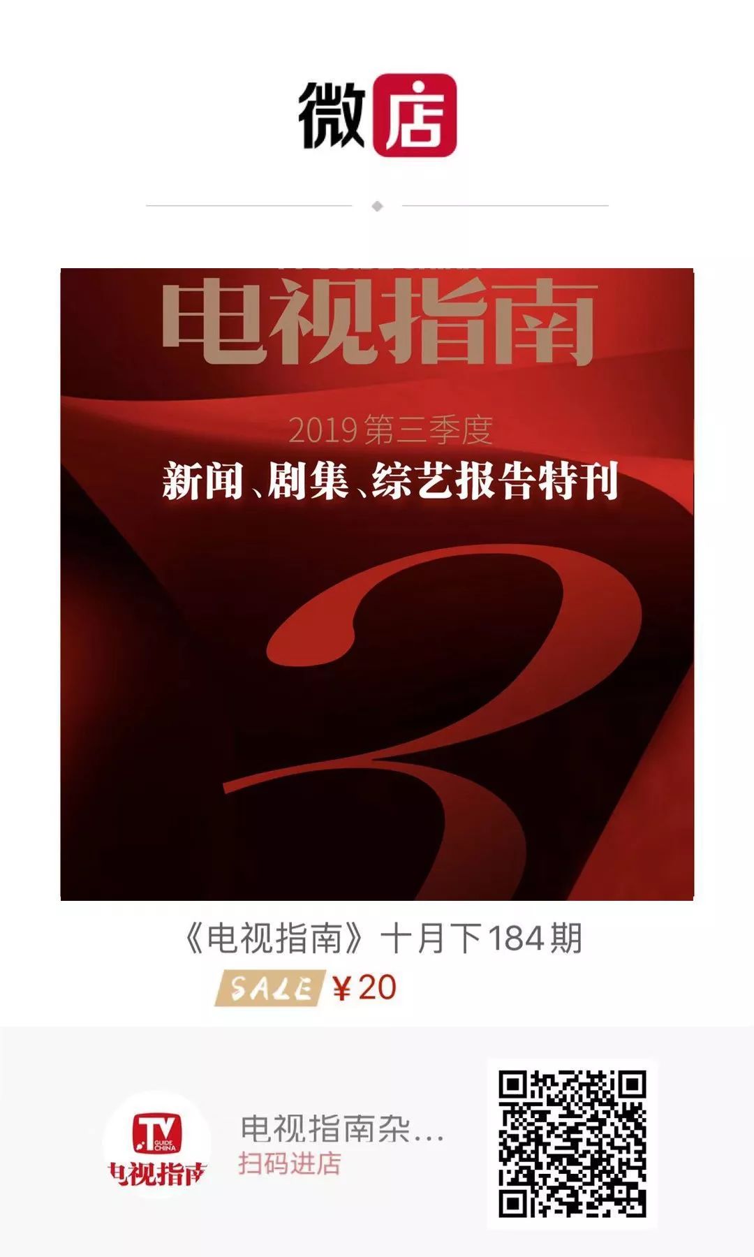 《心靈法醫》定檔11月18日，看法醫劇如何打出「暖核」新牌？ 娛樂 第11張