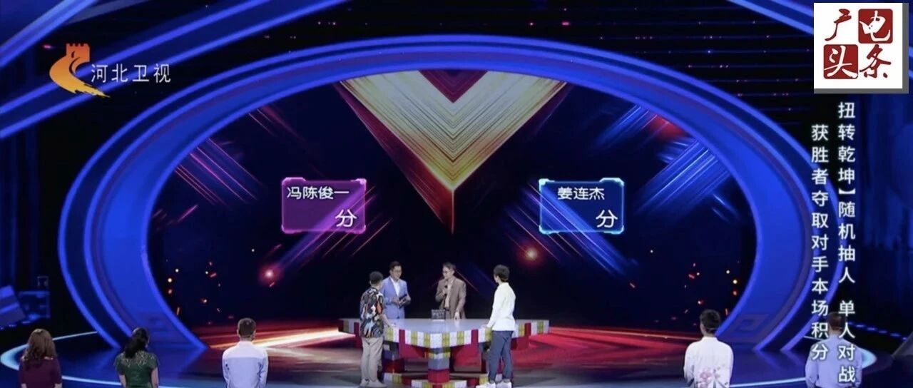 文化综艺这样创新，有“看头”才能有“盼头”