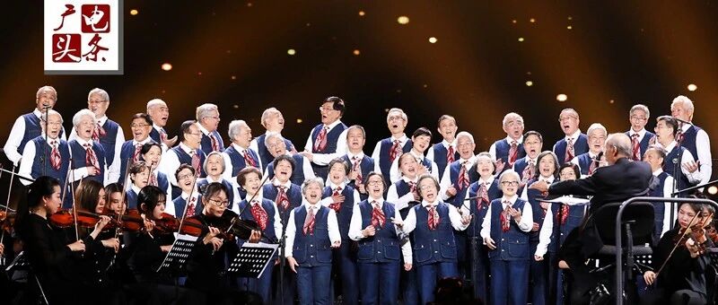 年轻化表达三连发，总台网晚“开新”是这样炼成的！