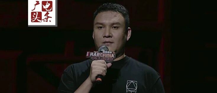 人事｜车澈离职爱奇艺