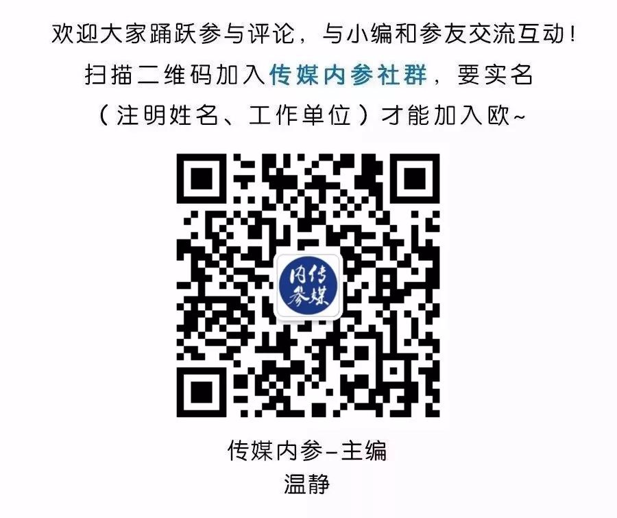 《大江大河》專家研評會在京舉行：增強信仰、信念、信心 ，攜手再攀改革新峰 娛樂 第8張